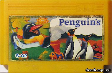 Игра денди пингвин. Игра Yume Penguin Monogatari на Денди. Денди Пингвин. Penguin картридж. Penguin картридж Dendy.
